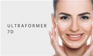 Что такое машина 7D ULTRAFORMER III?